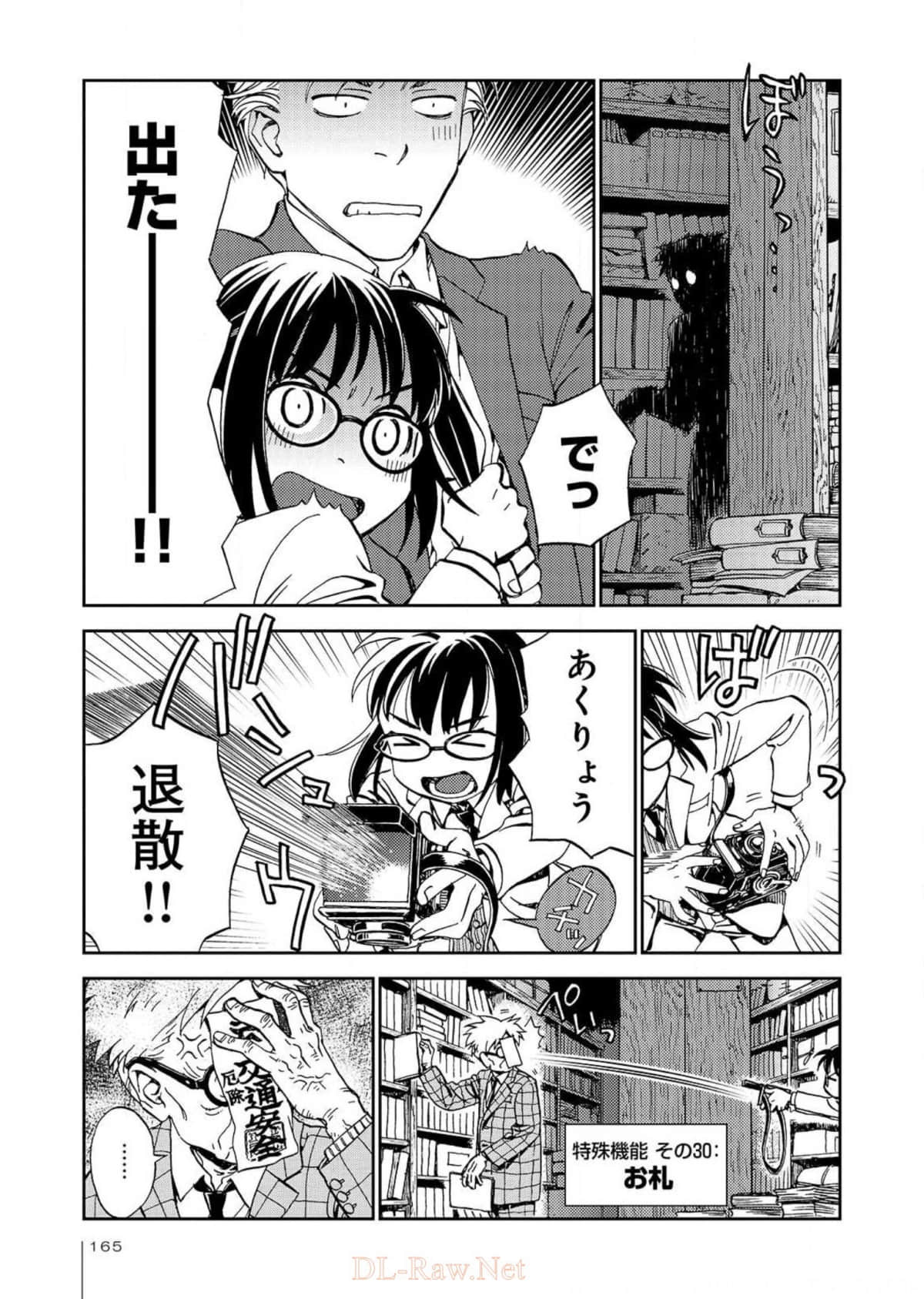 Page 166