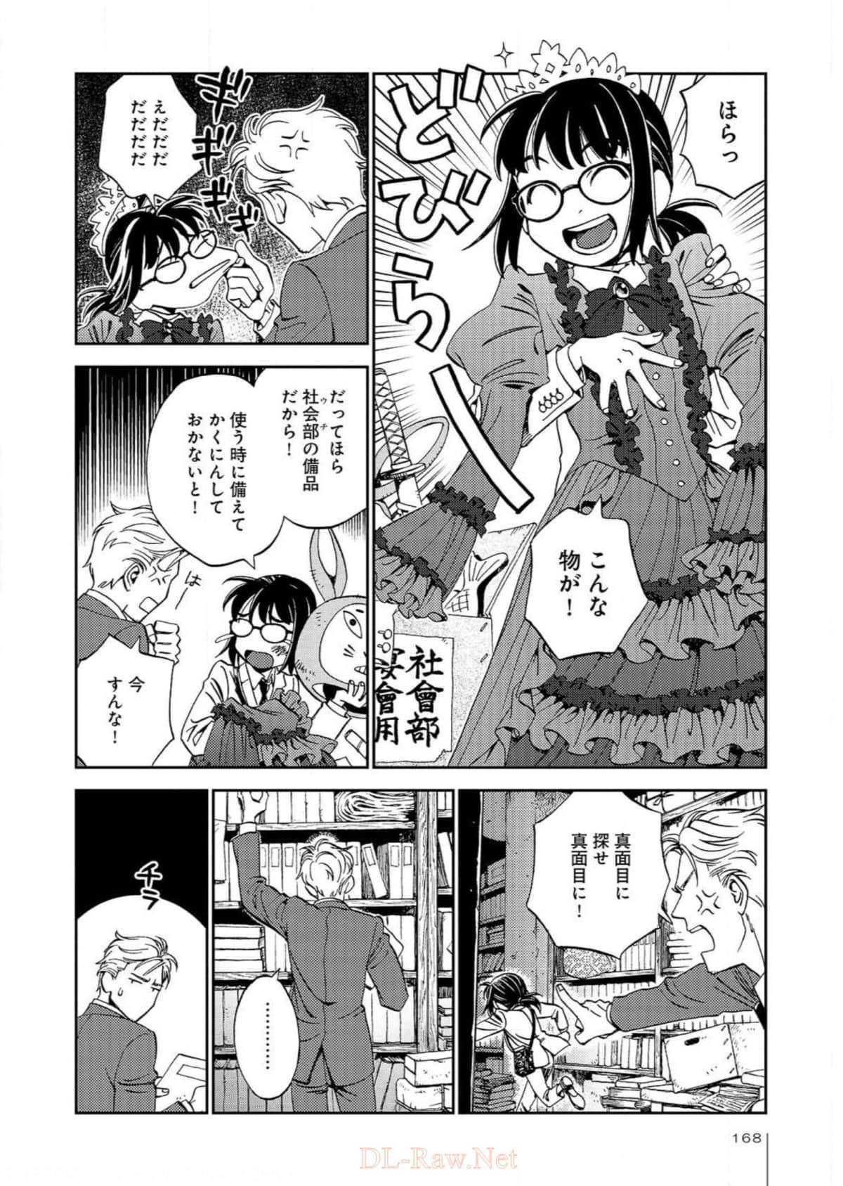 Page 169
