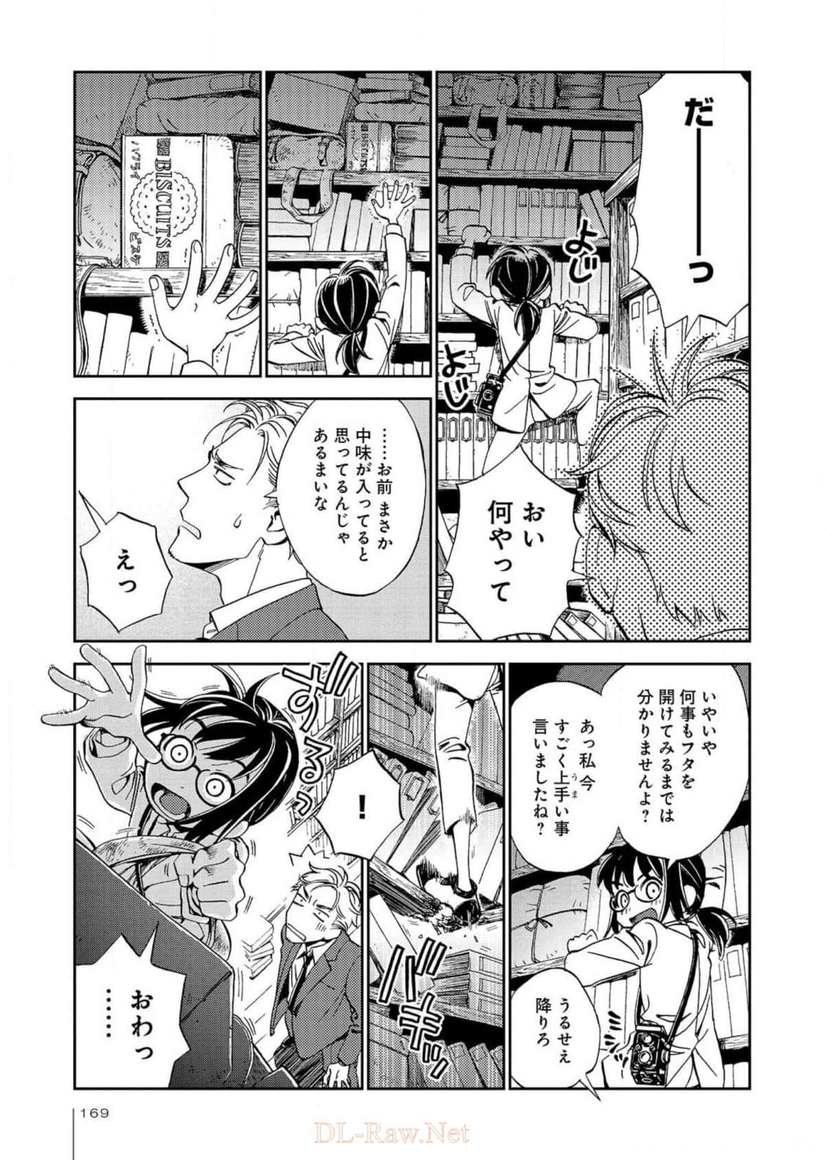 Page 170