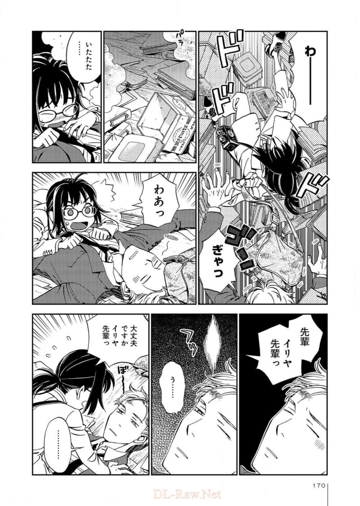 Page 171