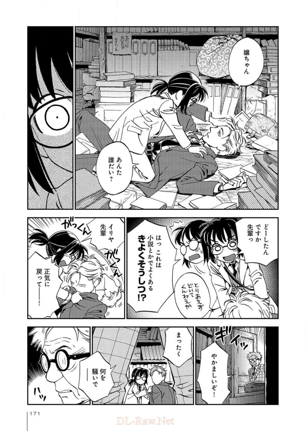 Page 172