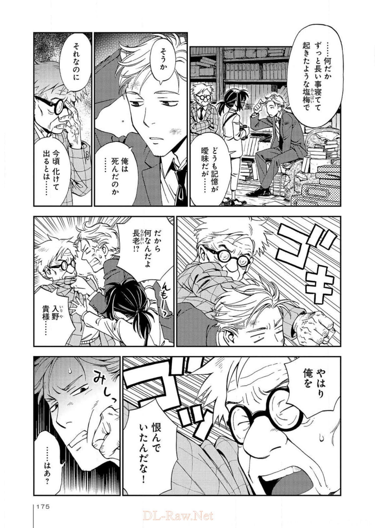 Page 176