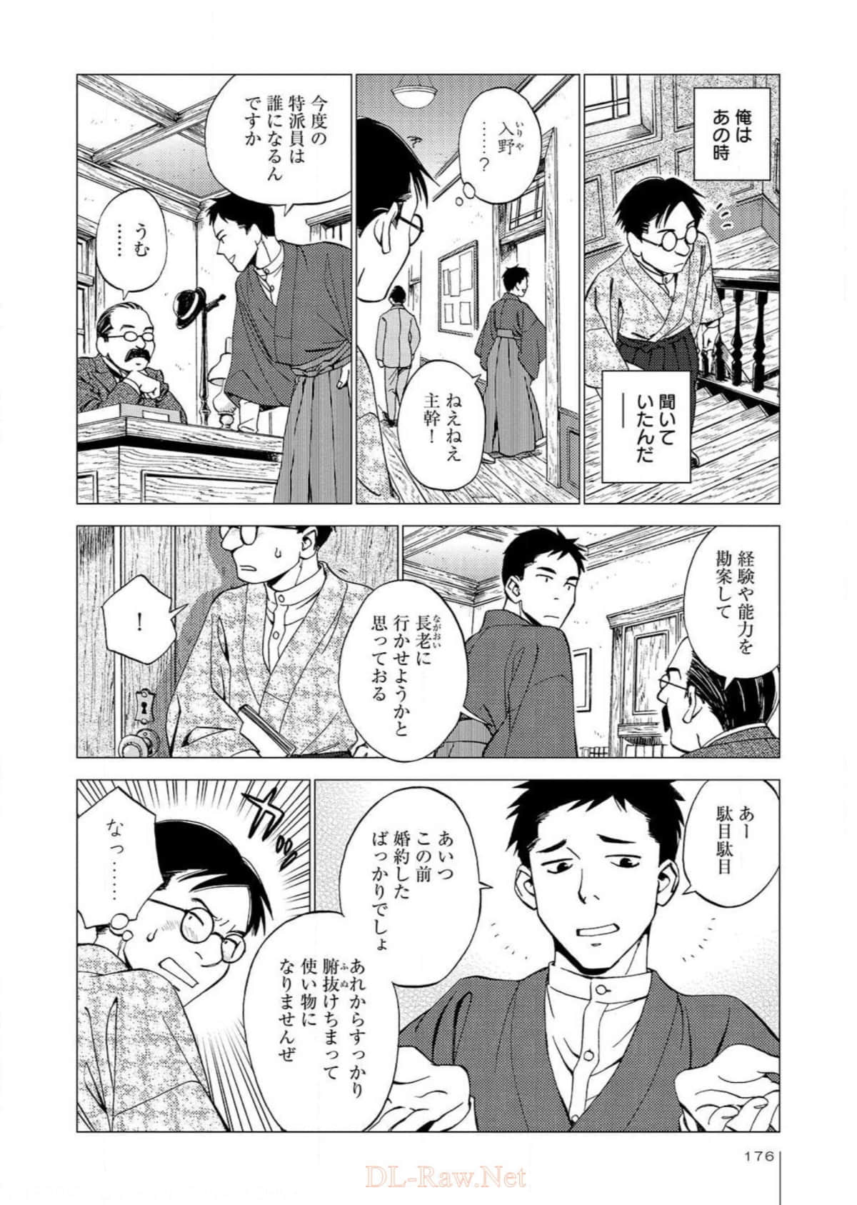 Page 177