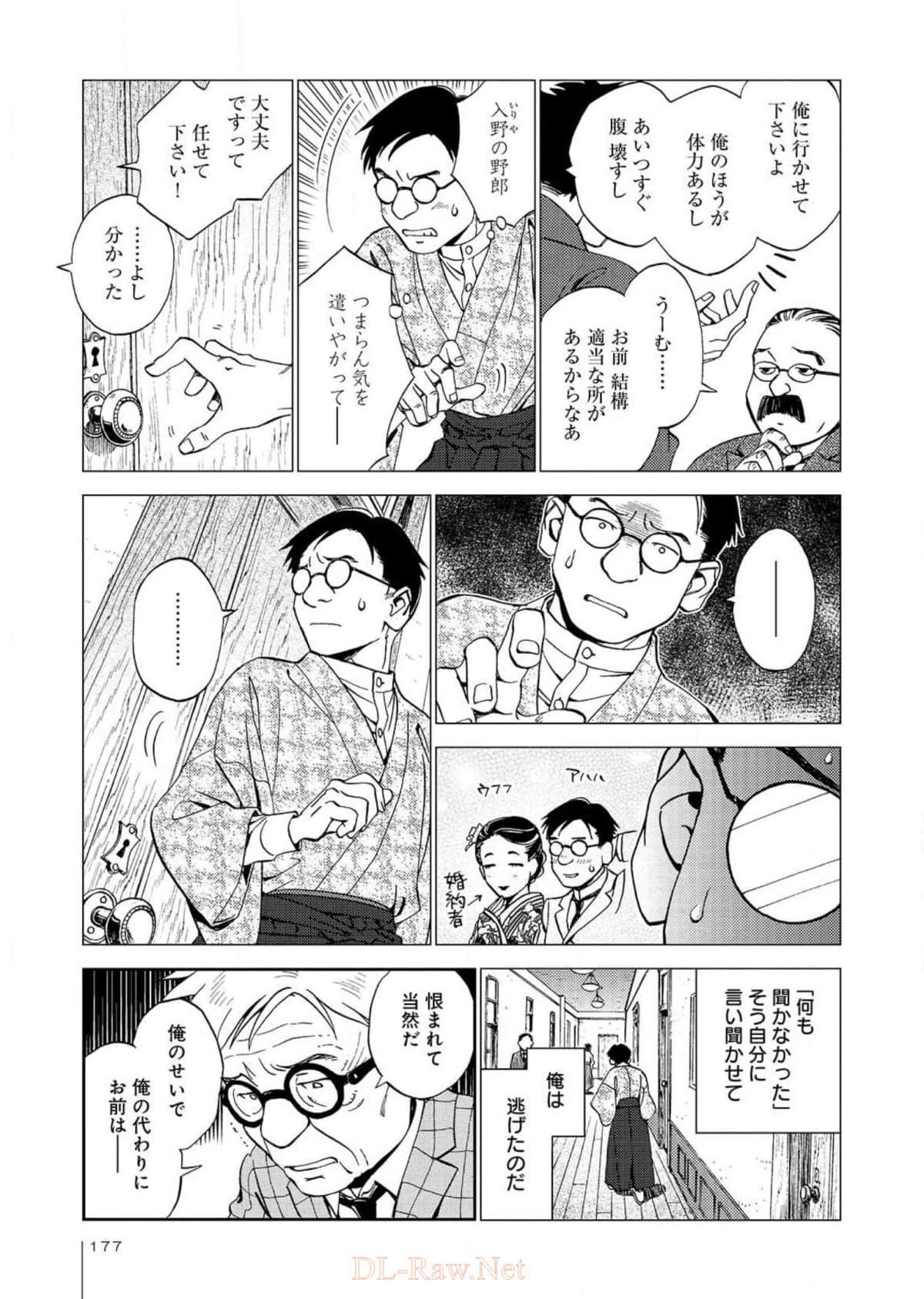 Page 178