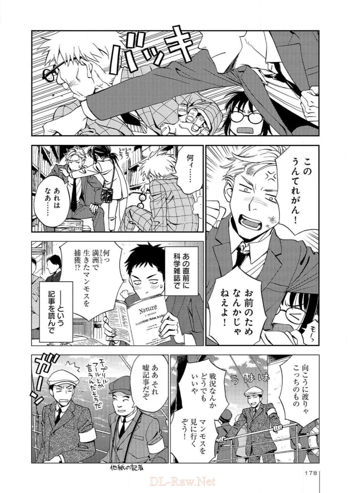 Page 179