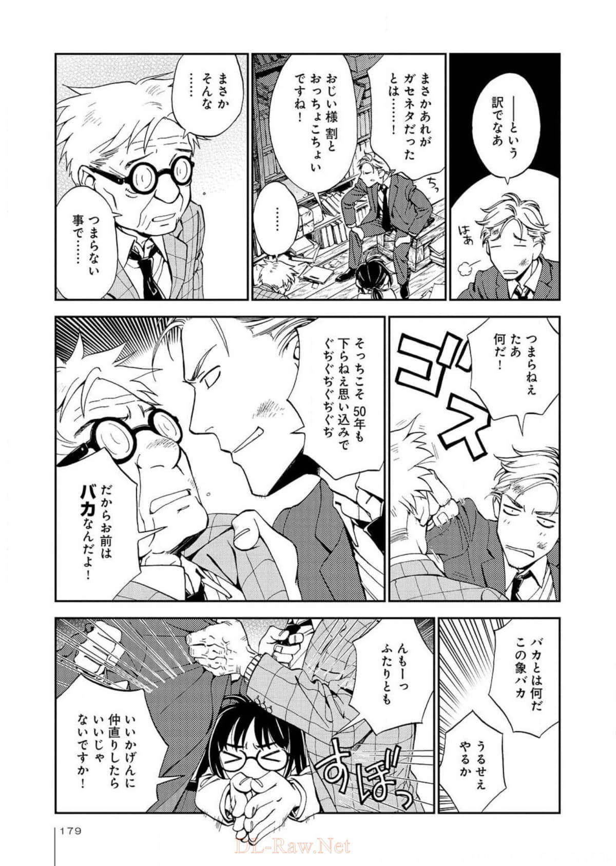 Page 180