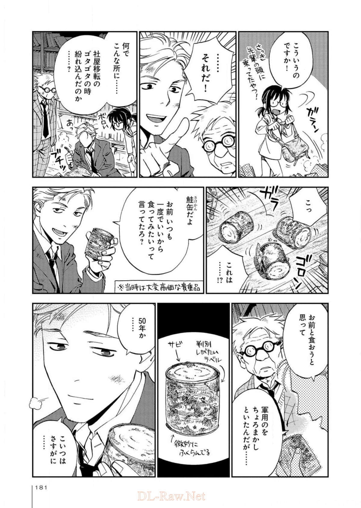 Page 182