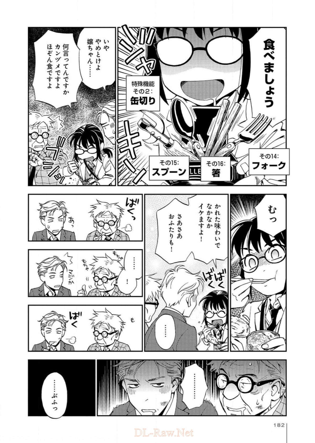Page 183