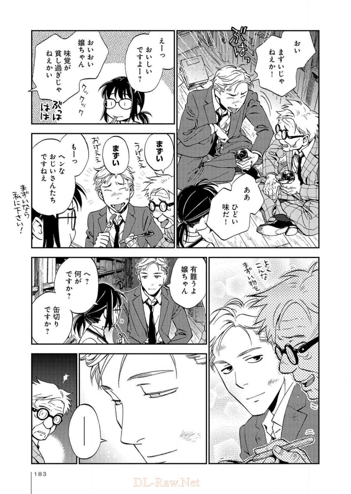Page 184