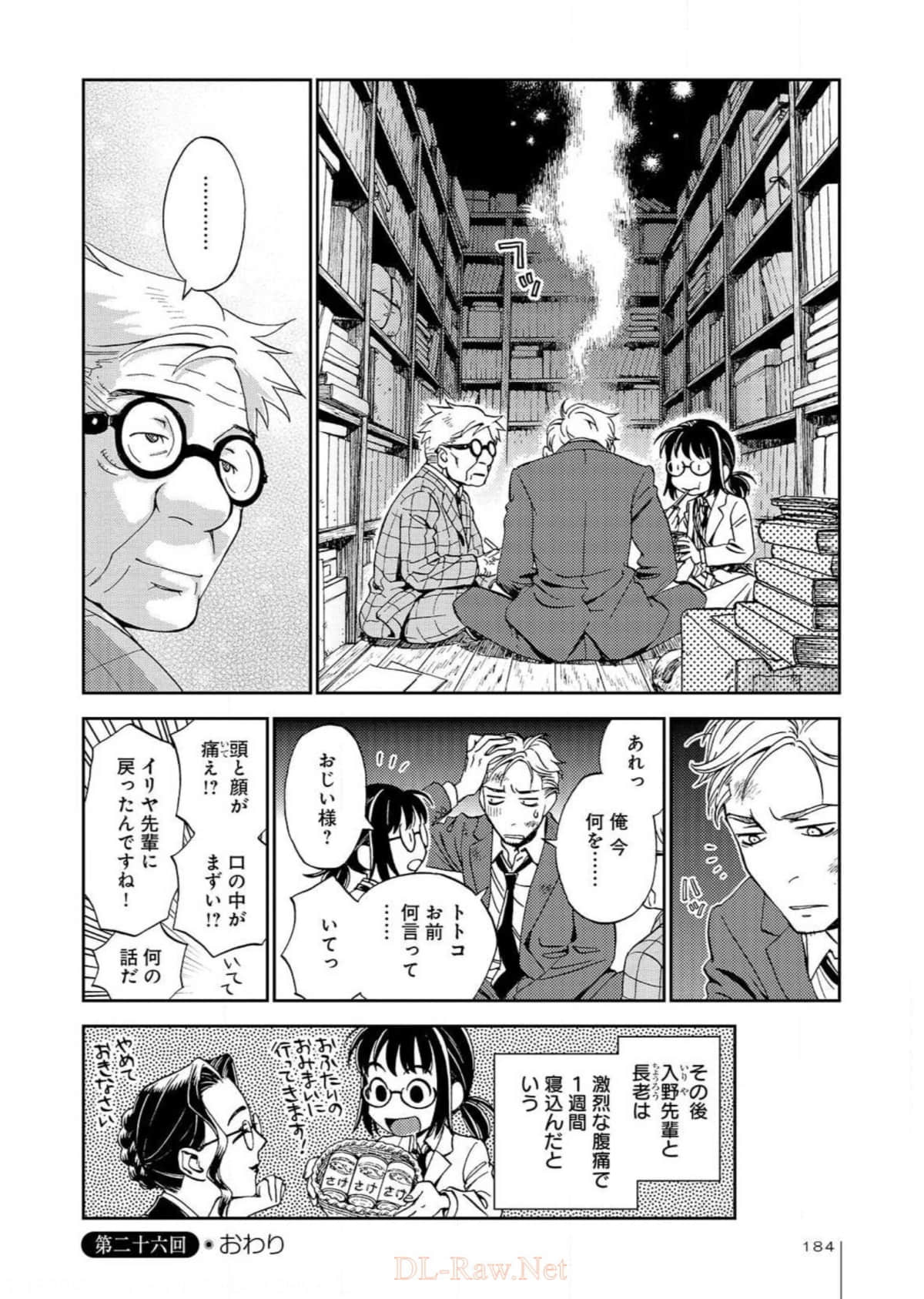 Page 185