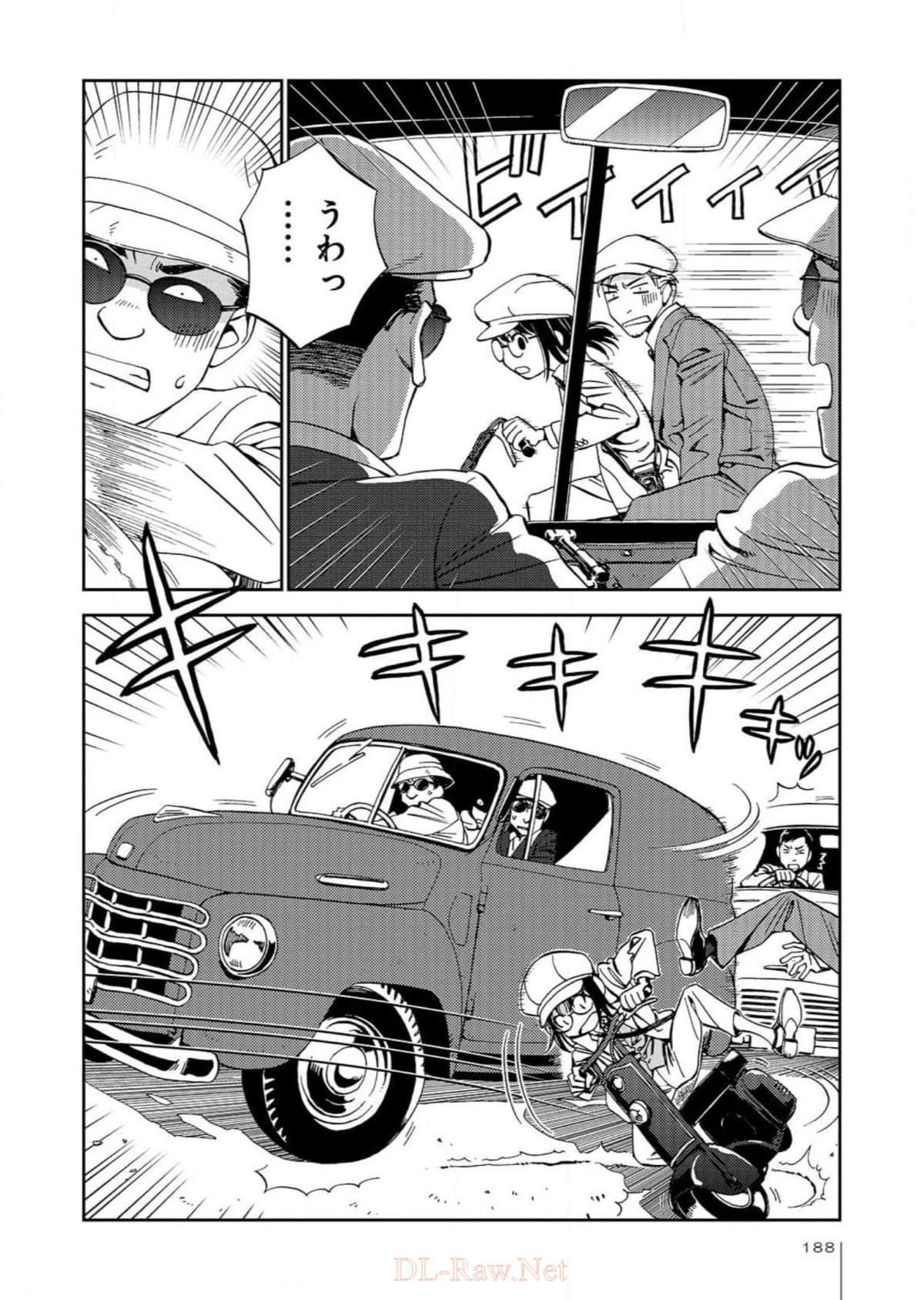 Page 189