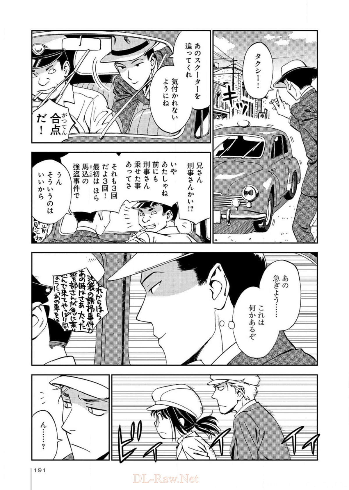 Page 192