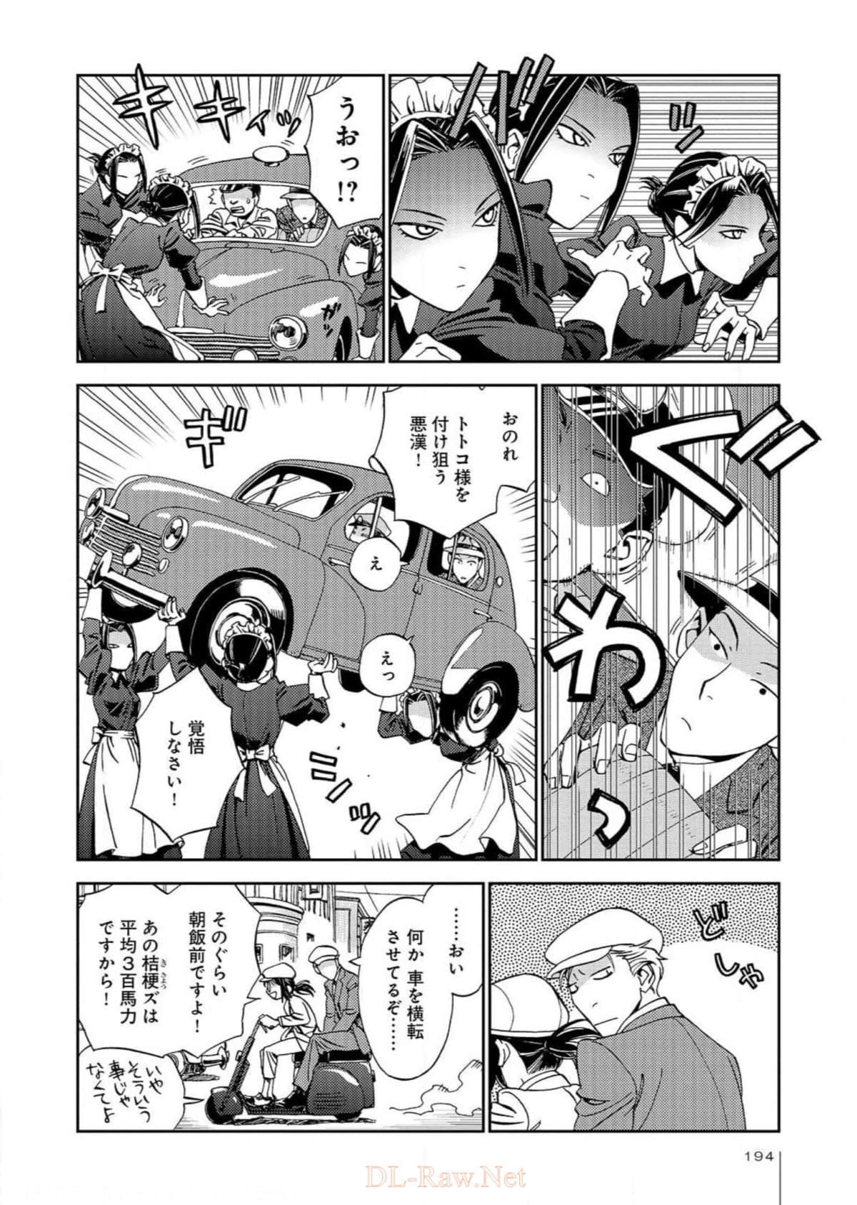 Page 195
