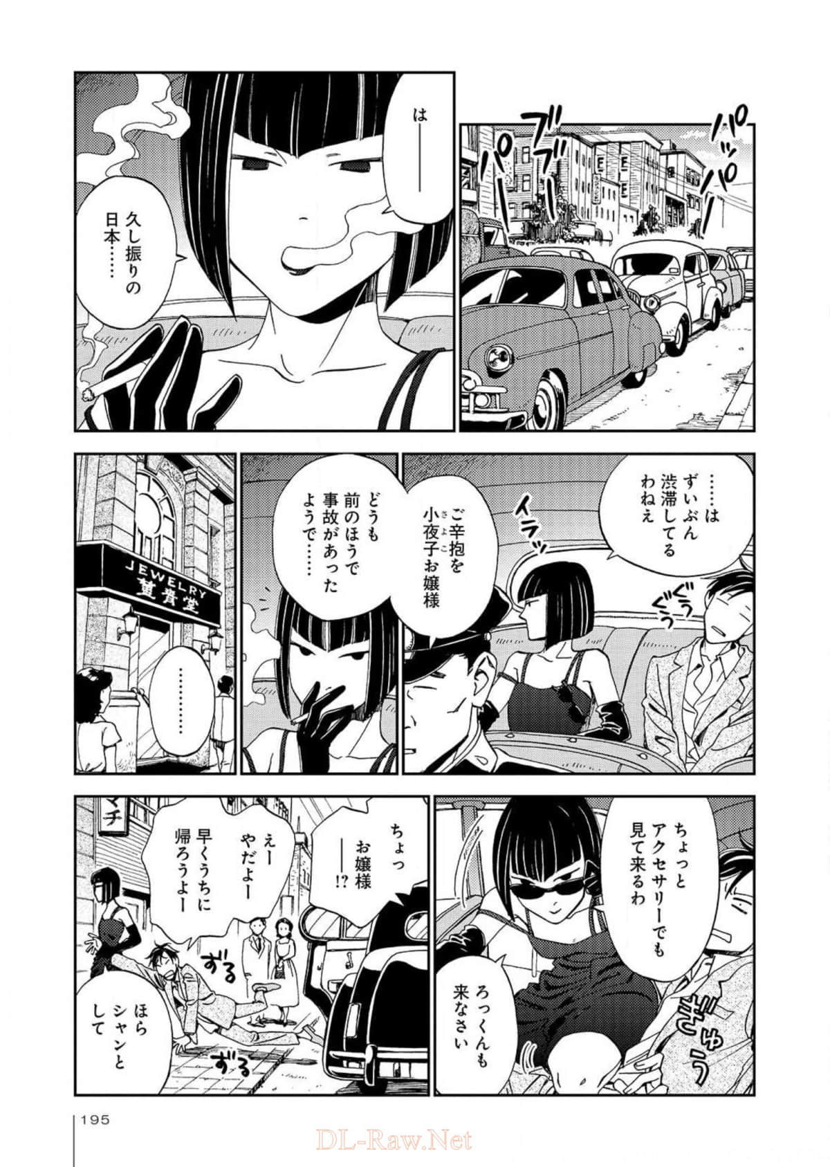 Page 196