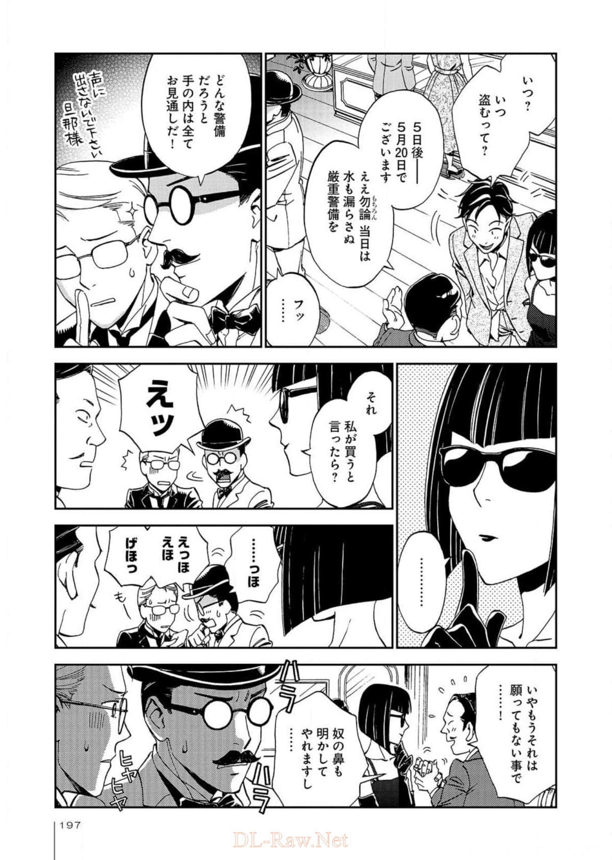 Page 198