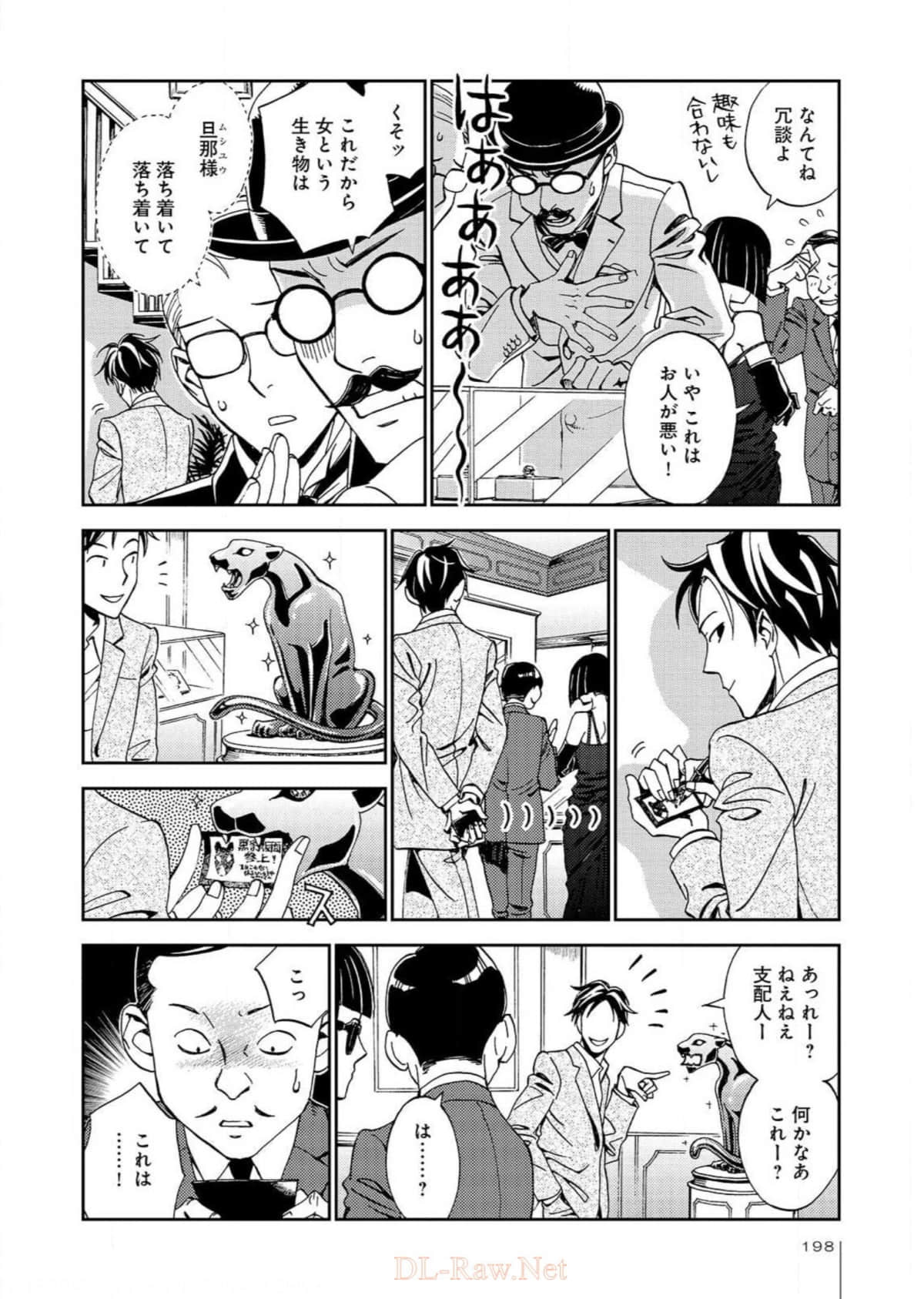 Page 199