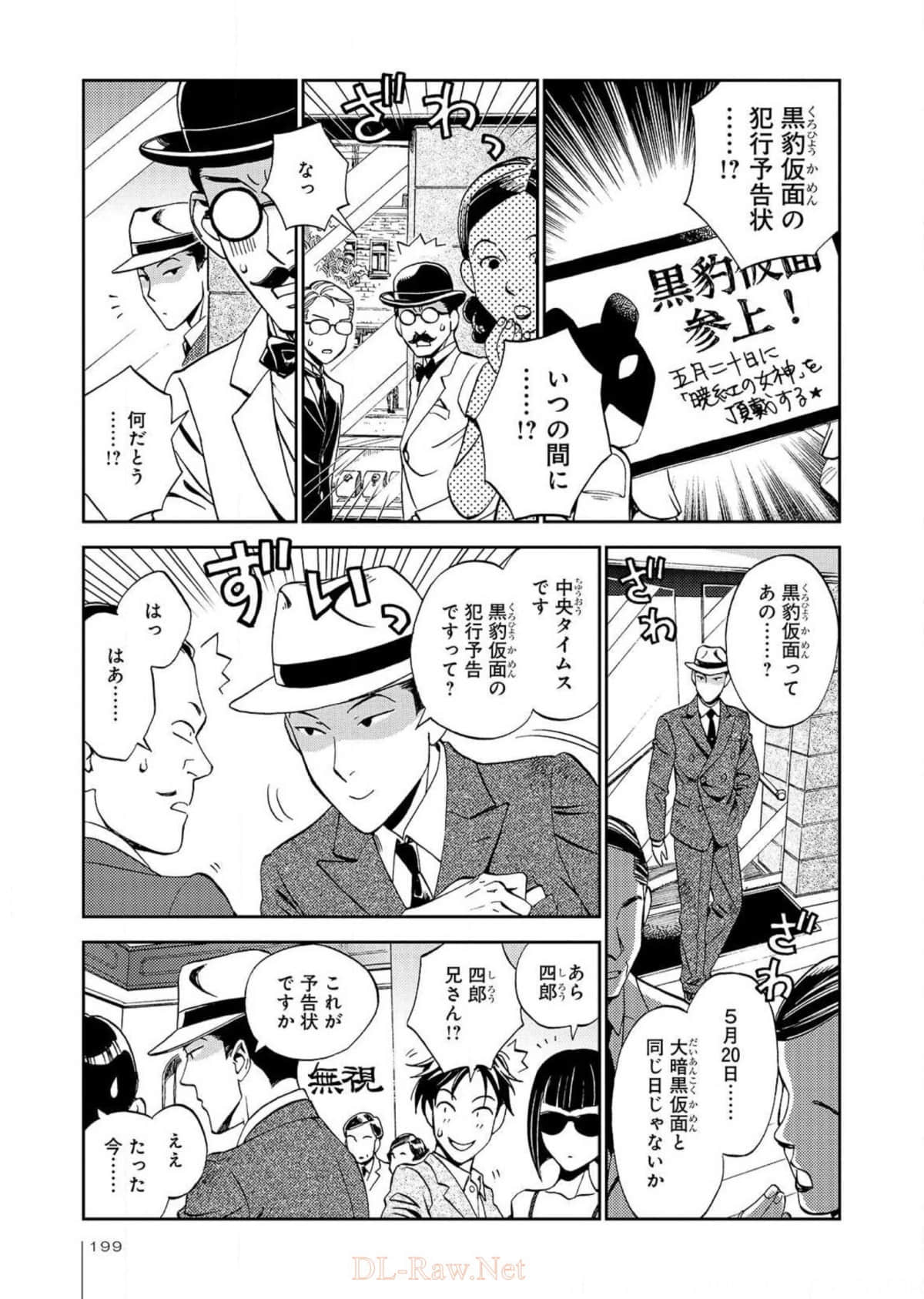 Page 200