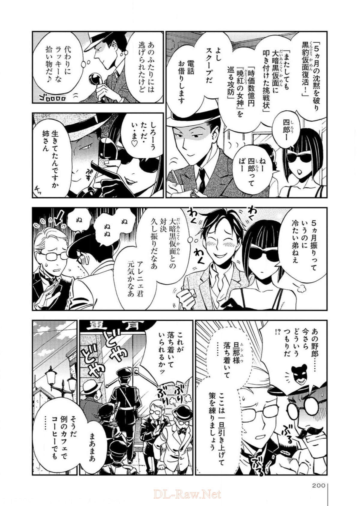 Page 201