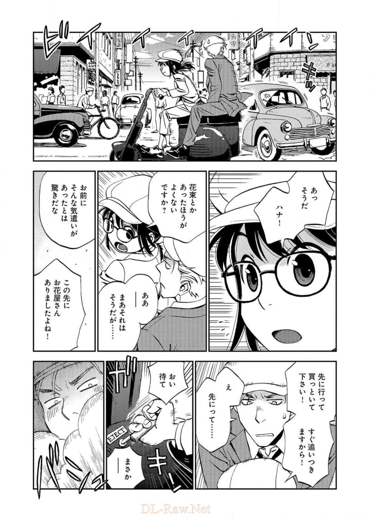 Page 202