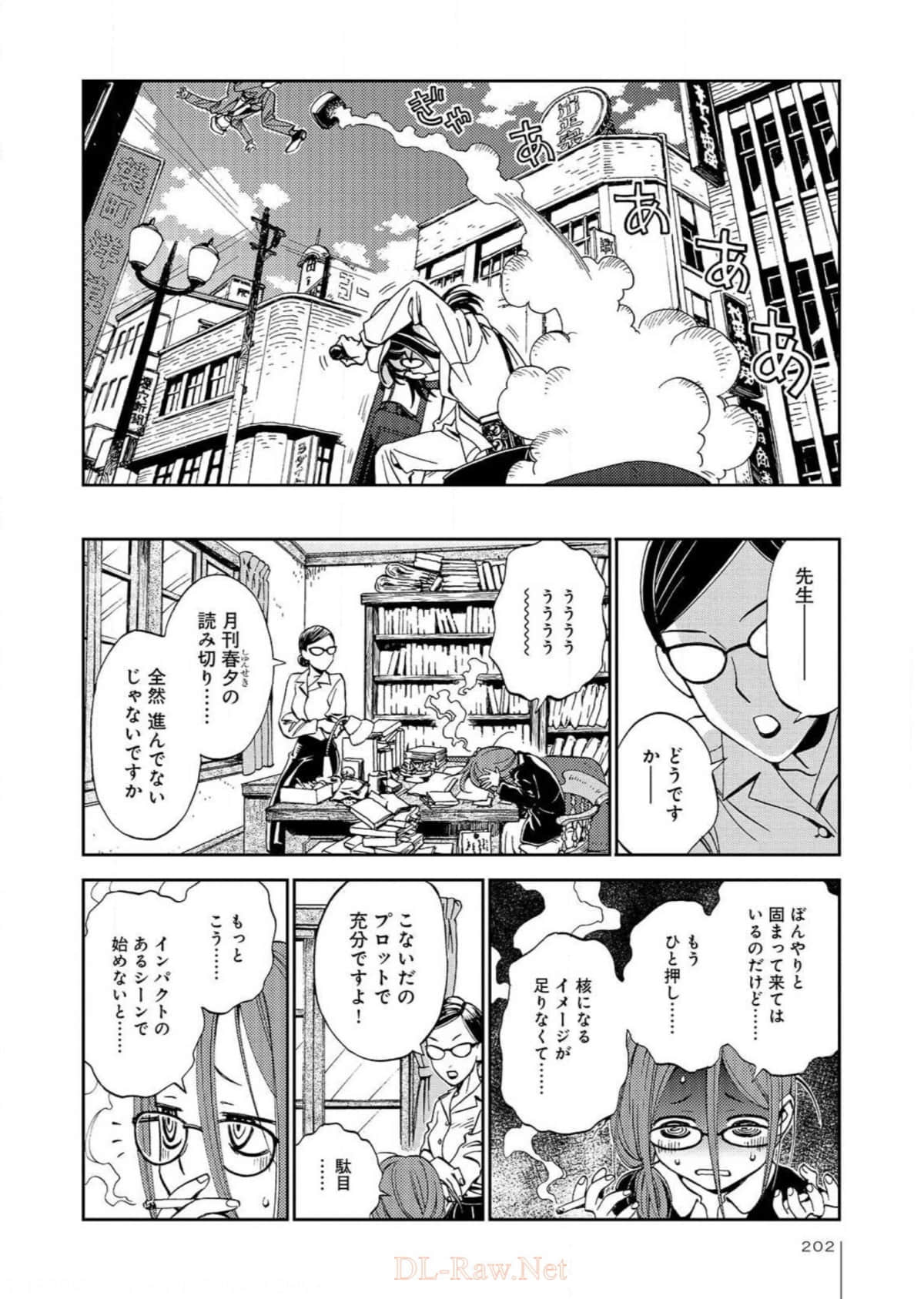Page 203