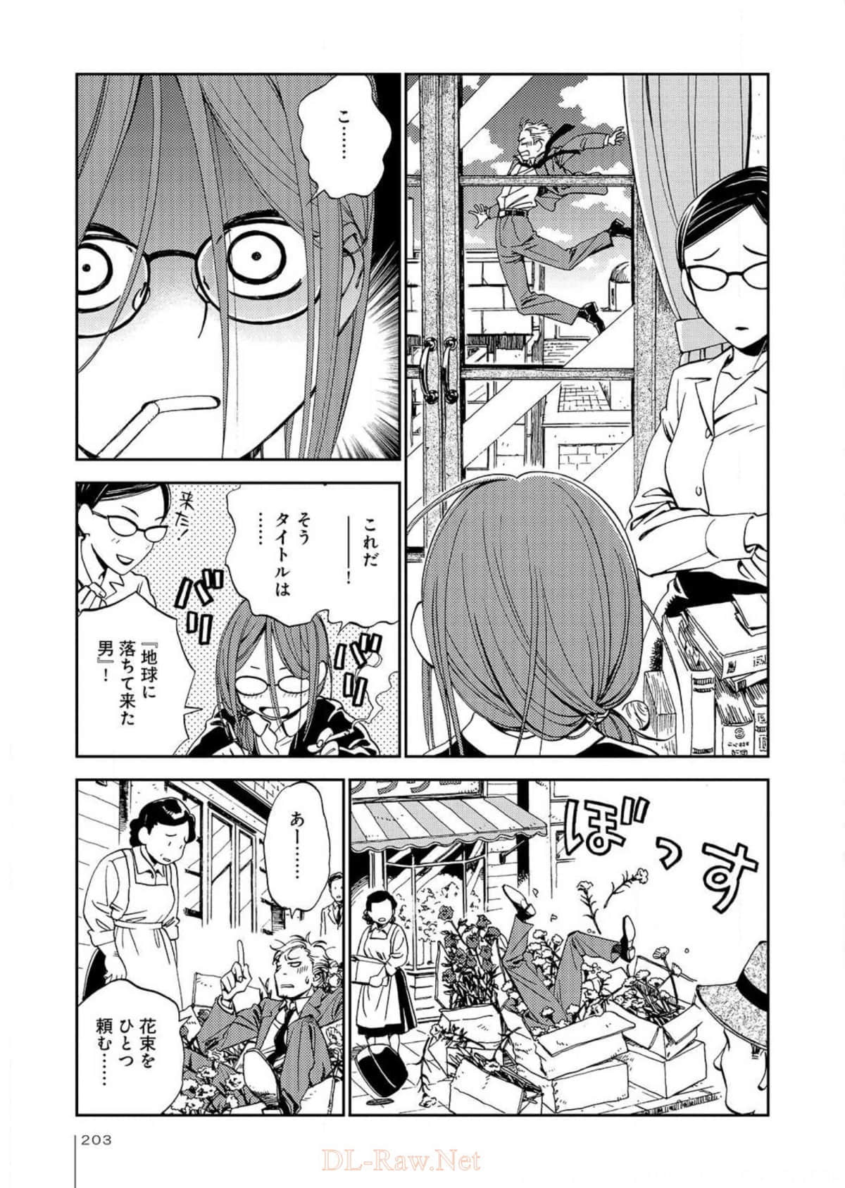 Page 204