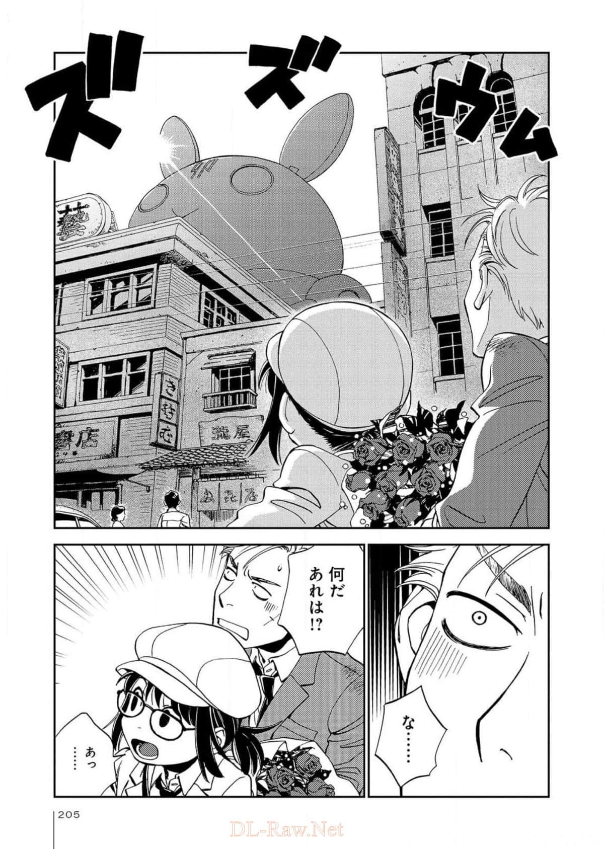 Page 206