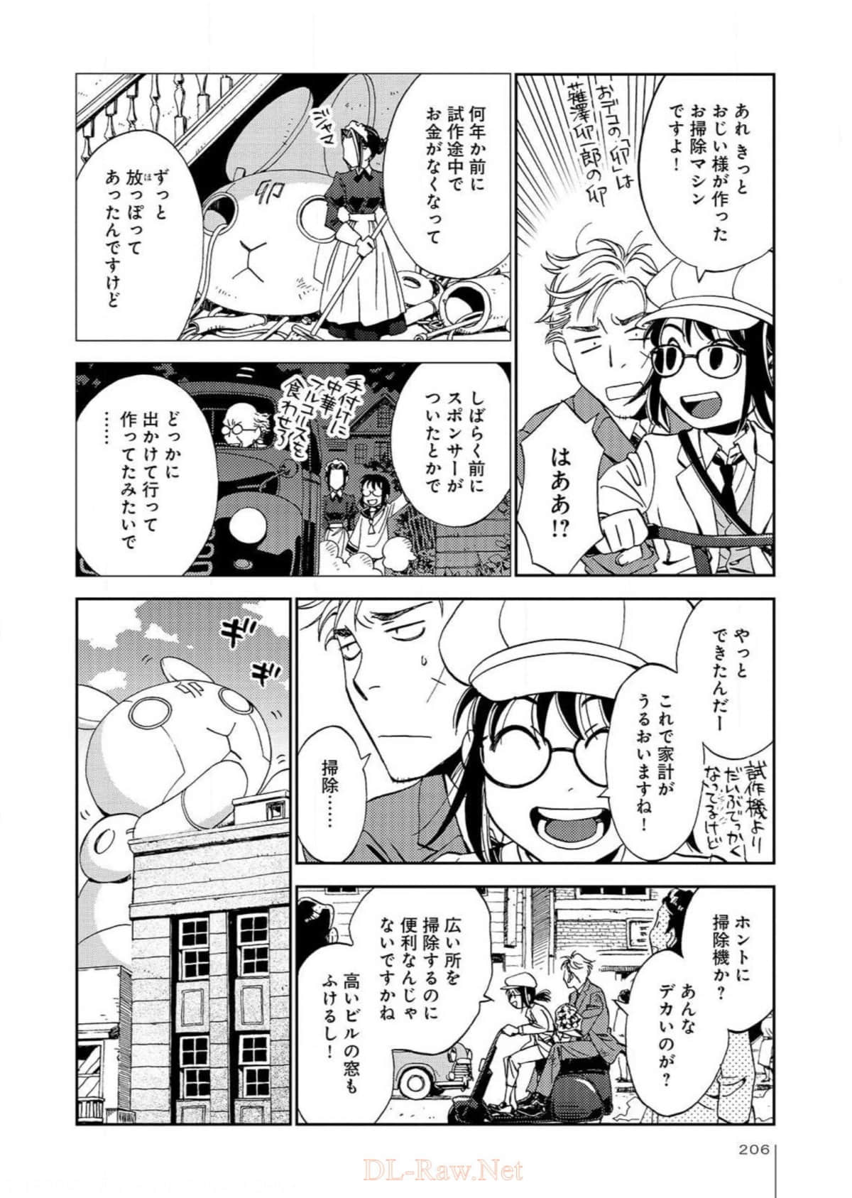 Page 207