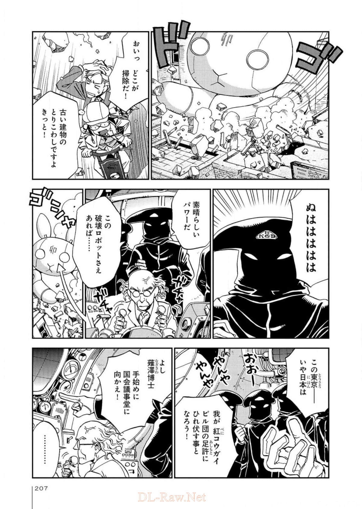 Page 208