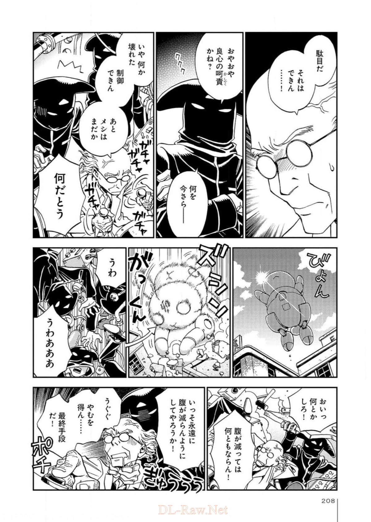 Page 209