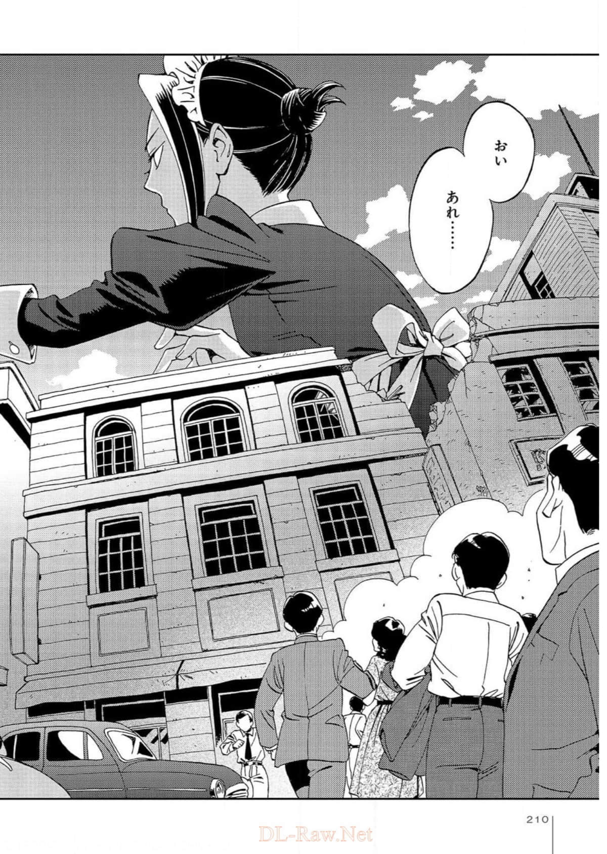 Page 211