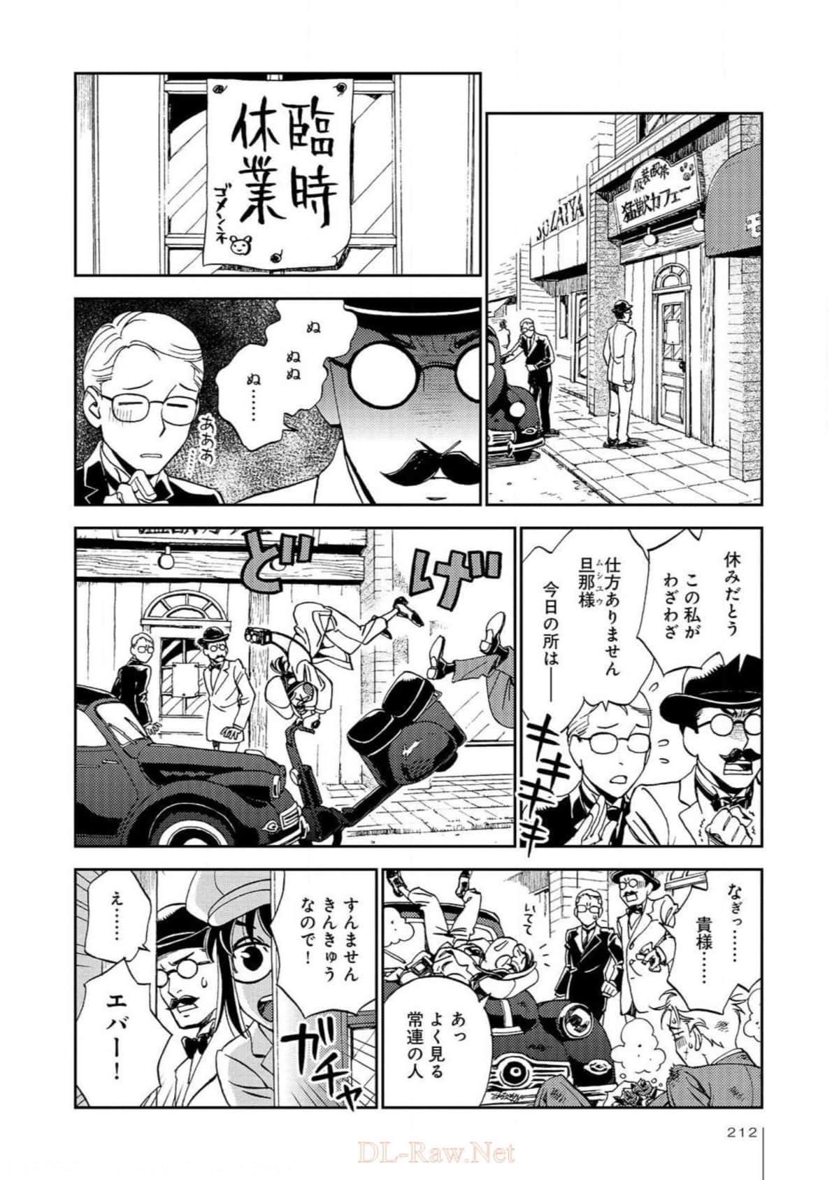 Page 213