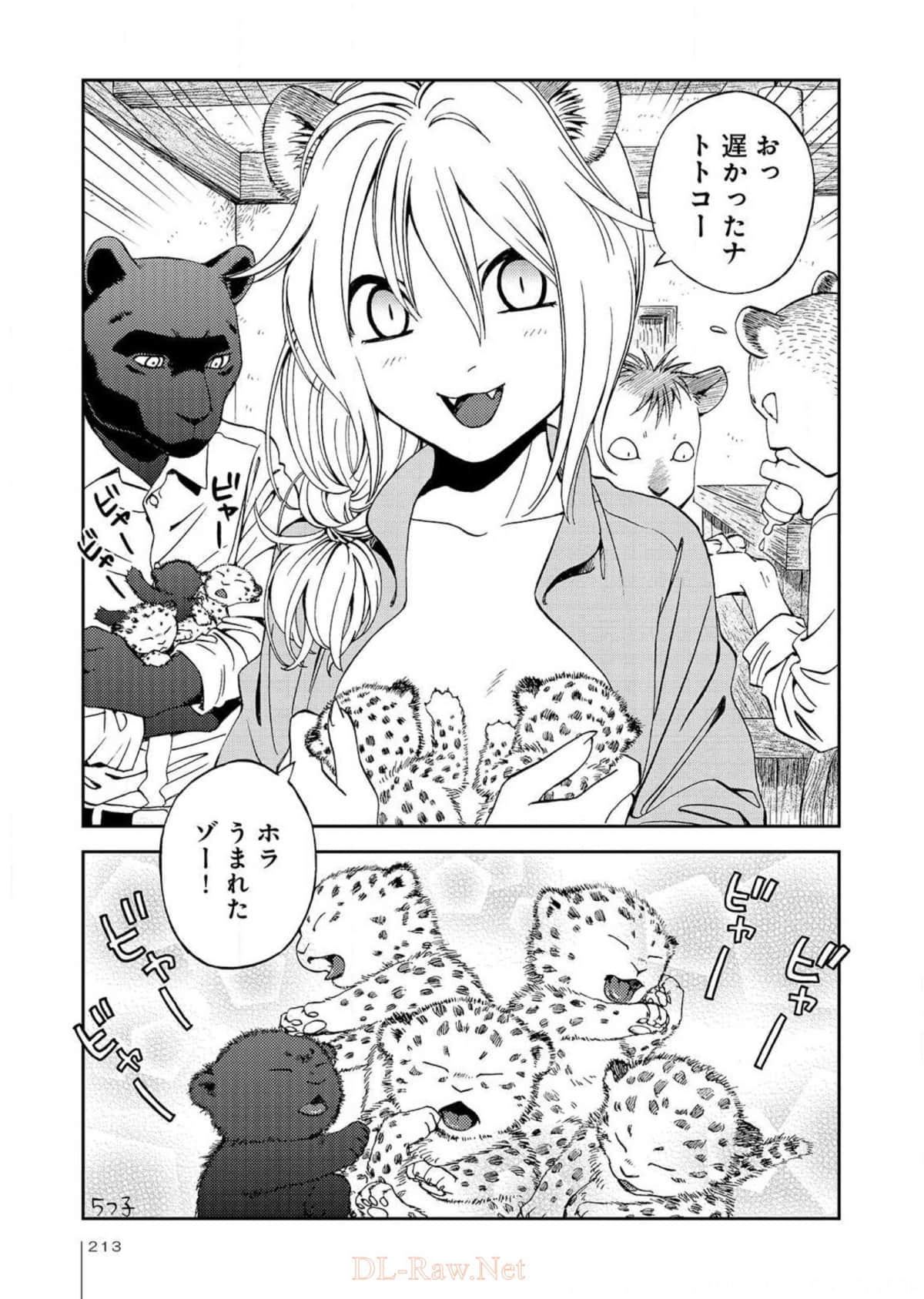 Page 214