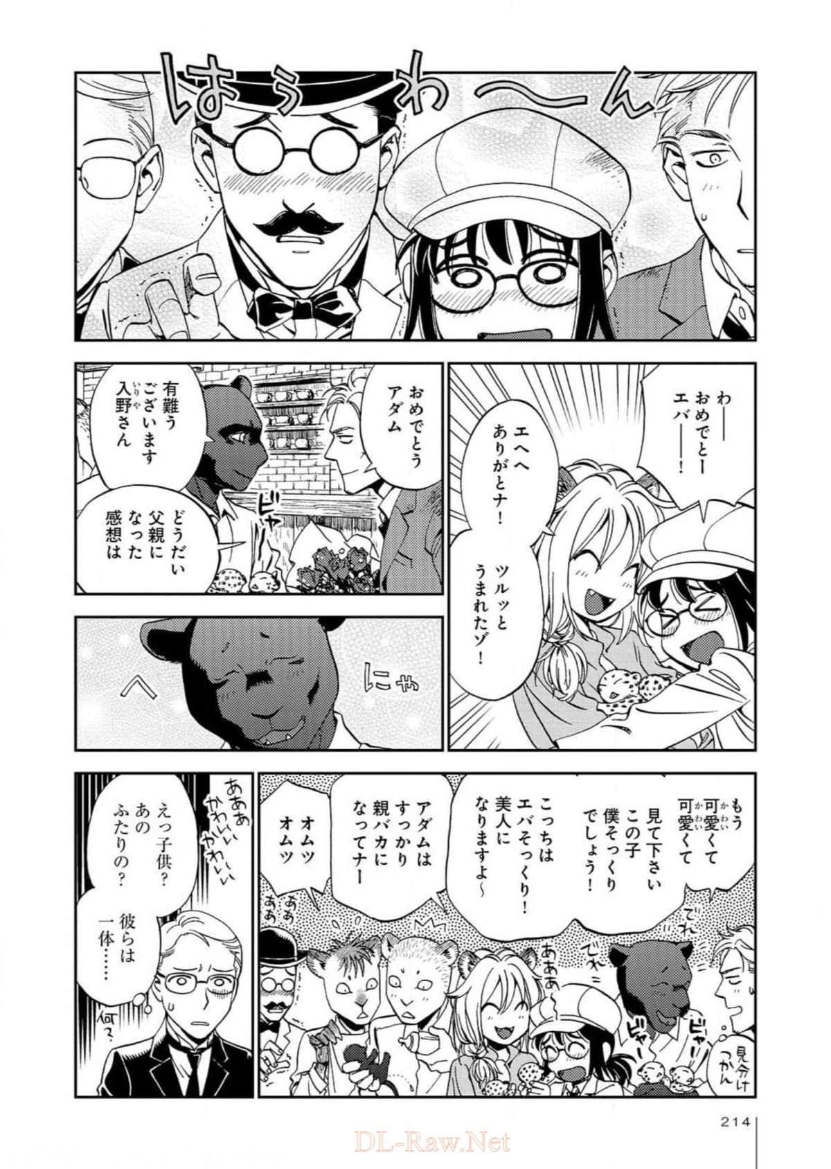 Page 215