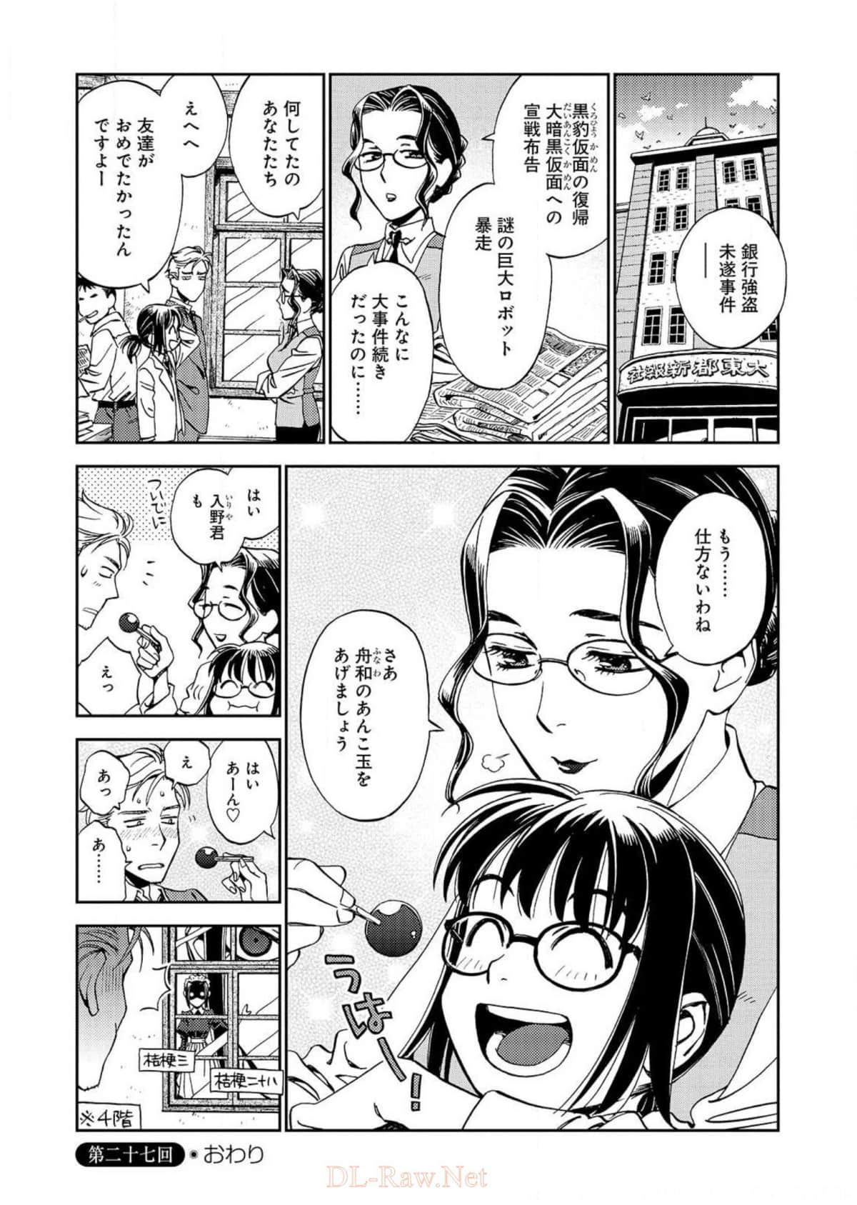 Page 216