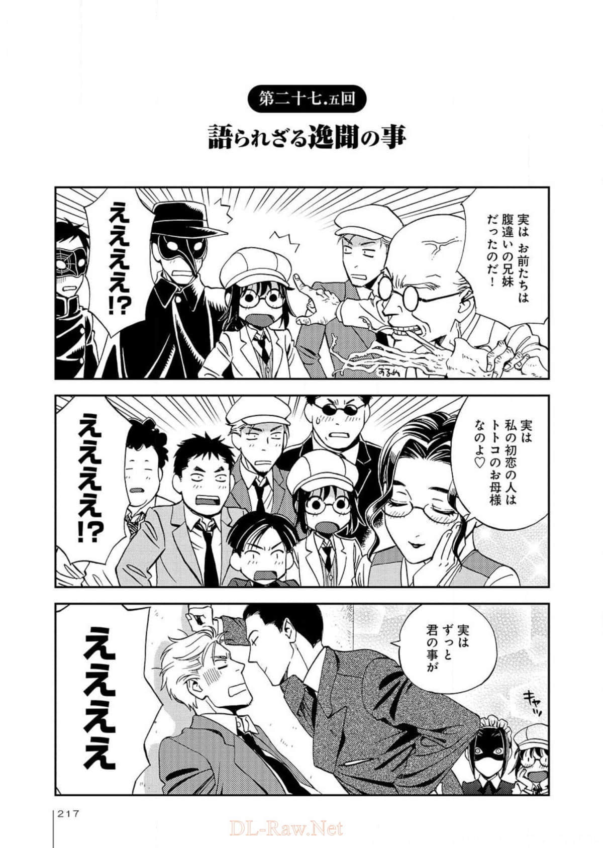 Page 218