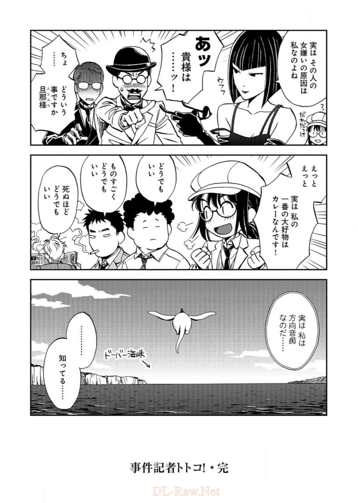 Page 219