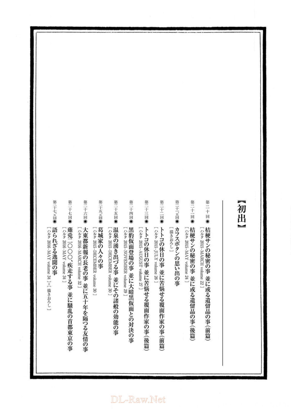 Page 226