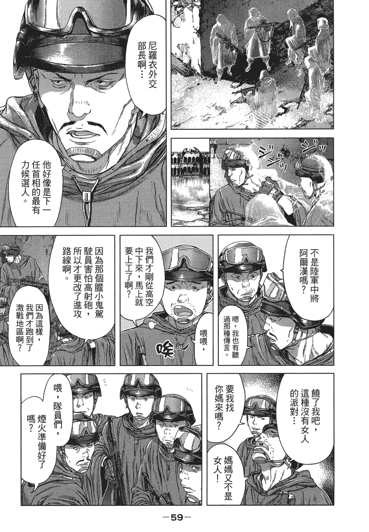Page 58
