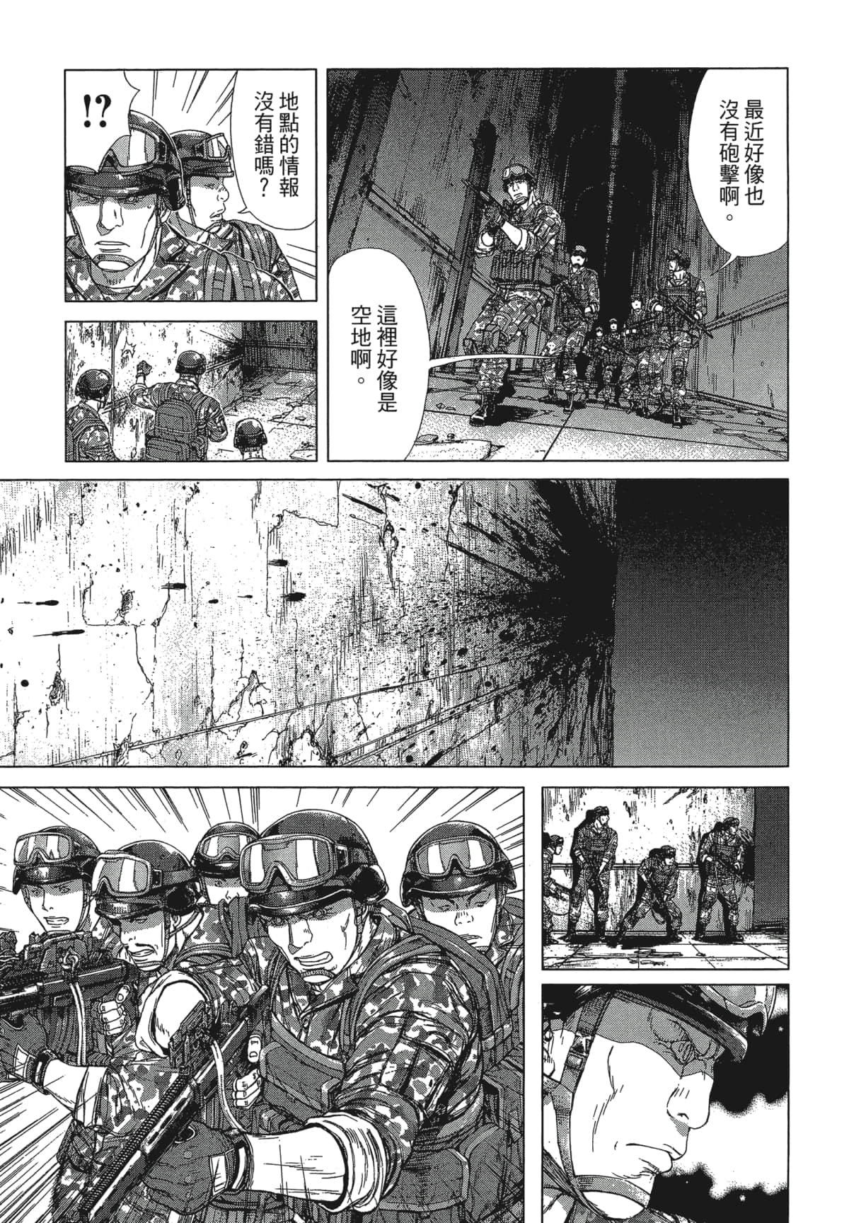 Page 62