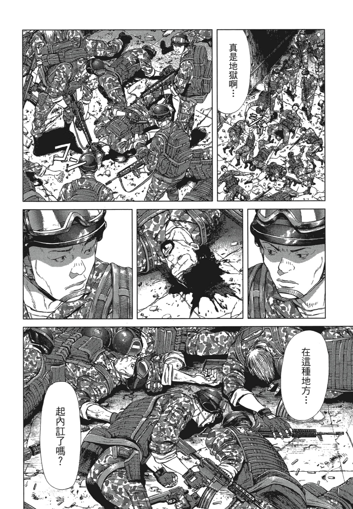 Page 65