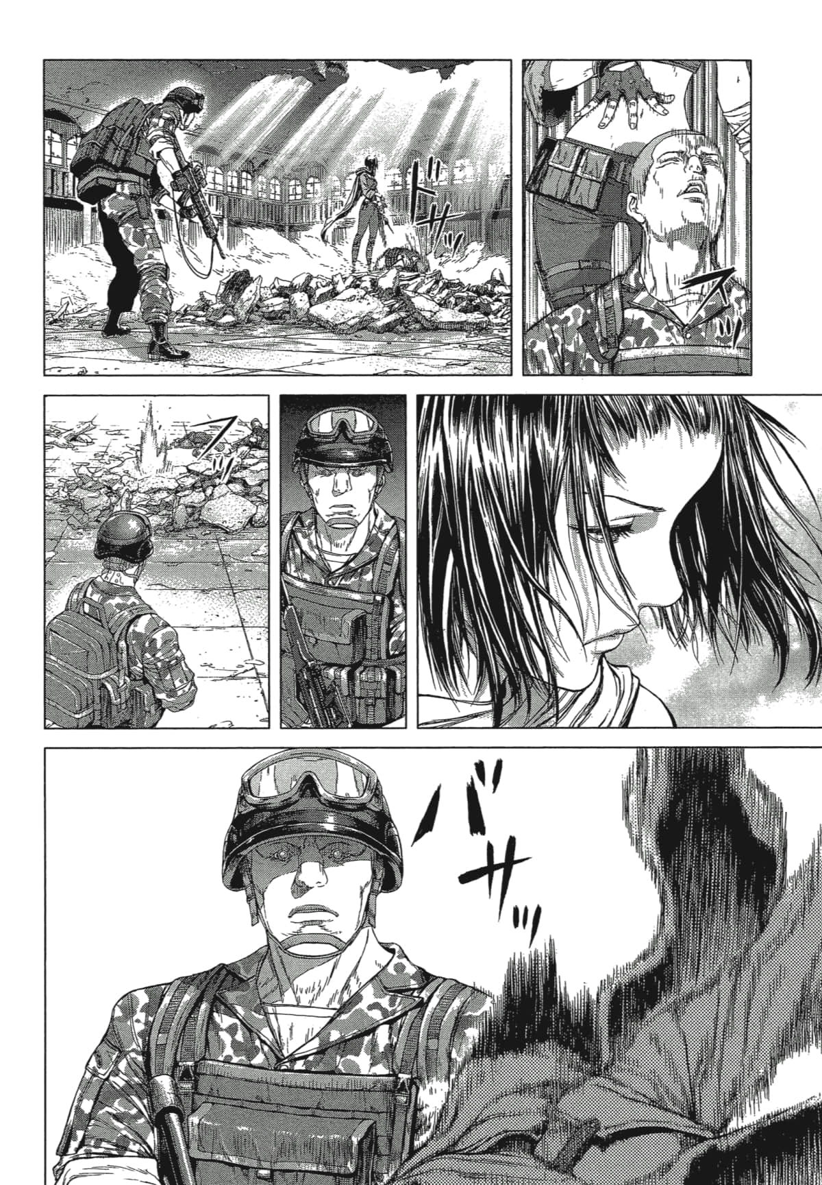 Page 71