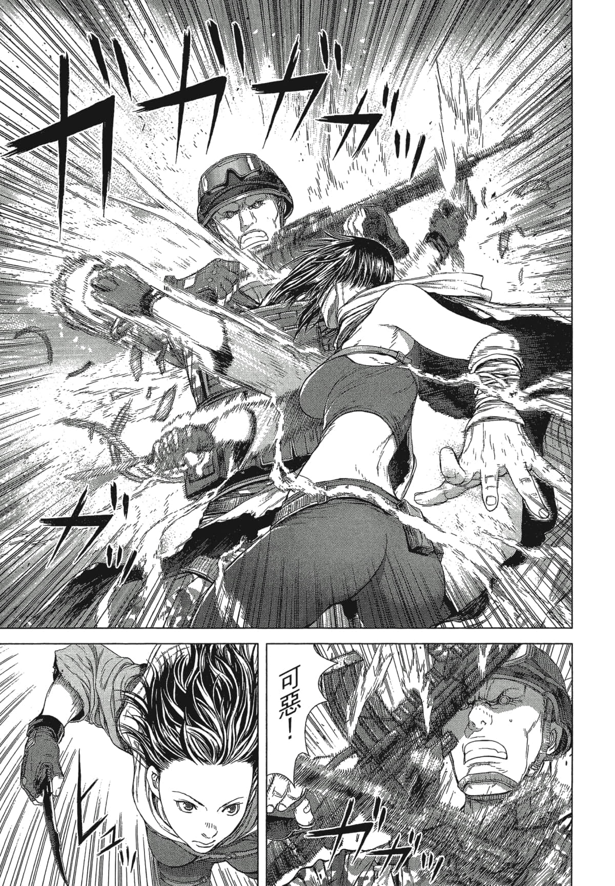 Page 72