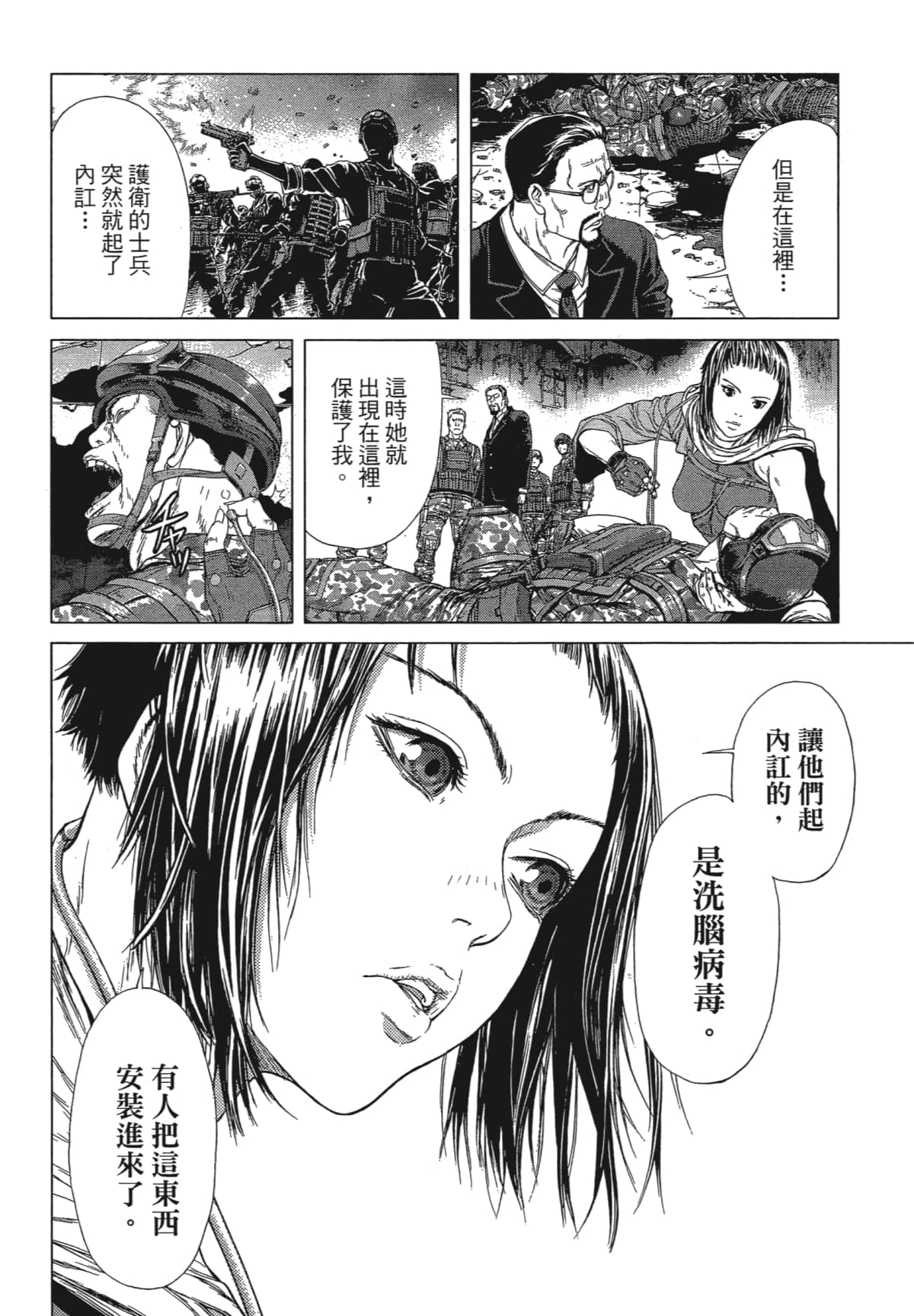 Page 83