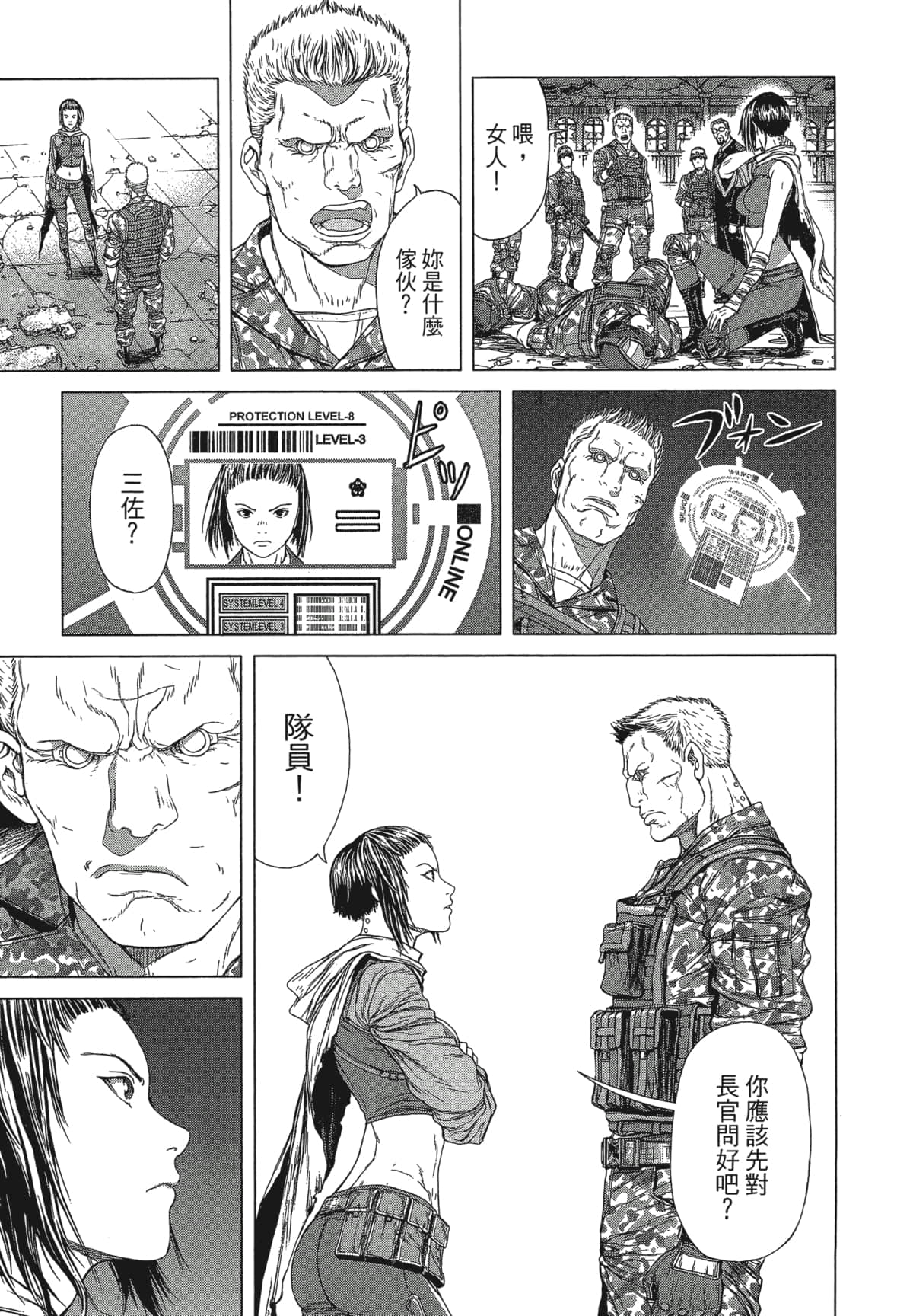 Page 84