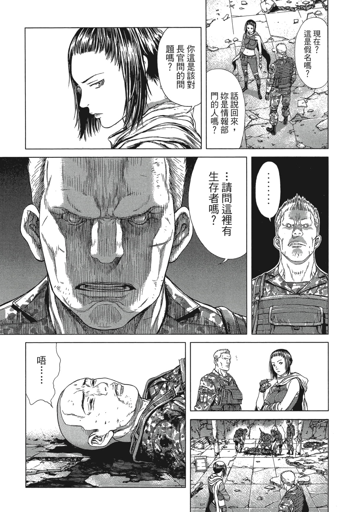 Page 86