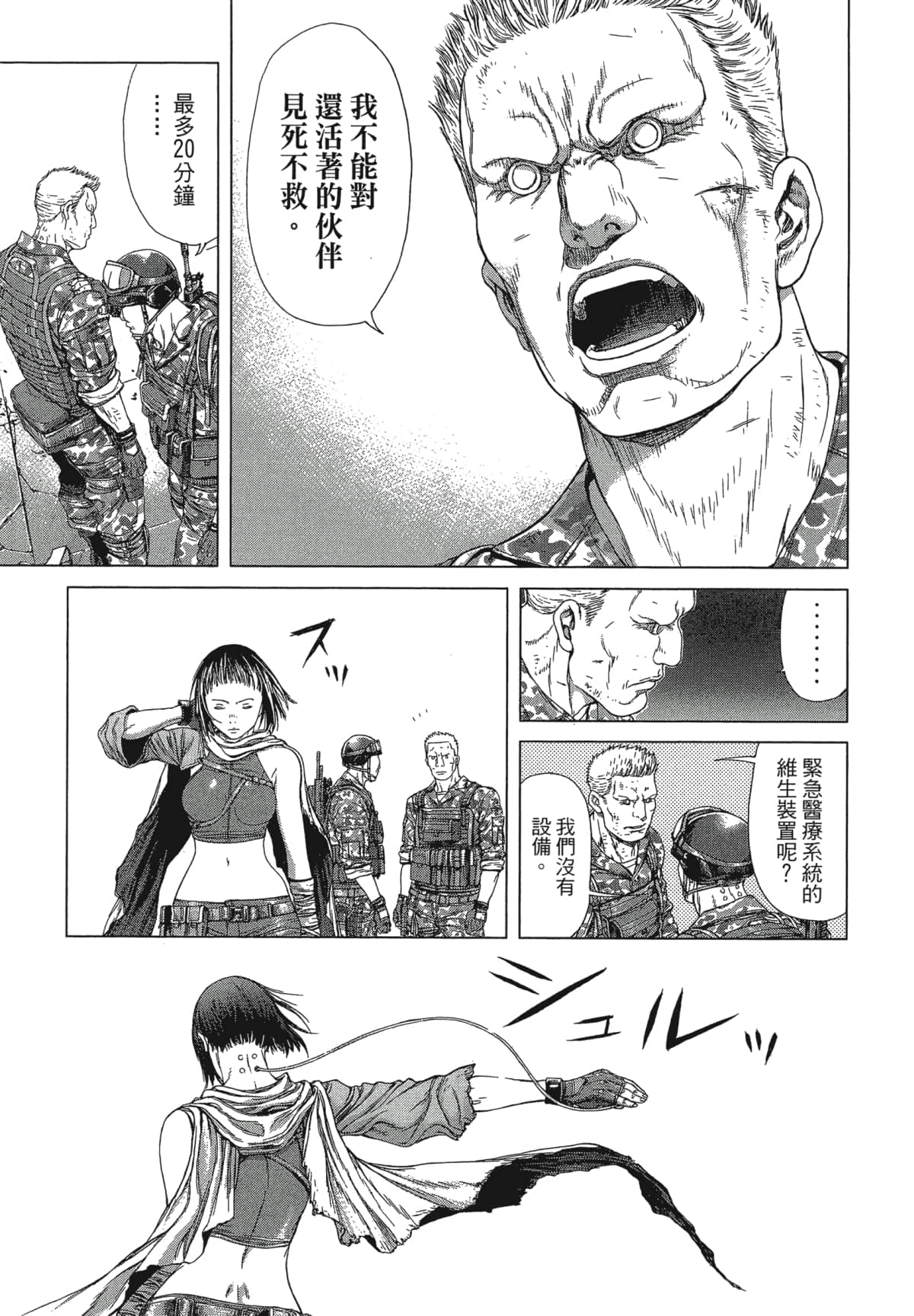 Page 88