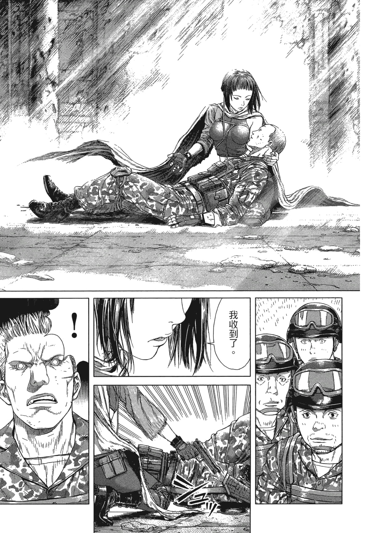 Page 90