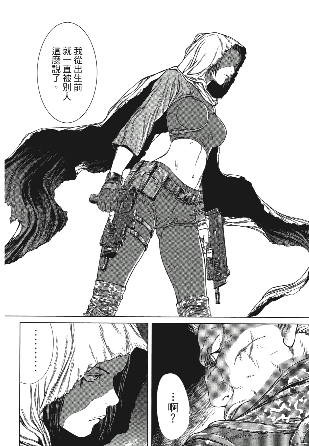 Page 95