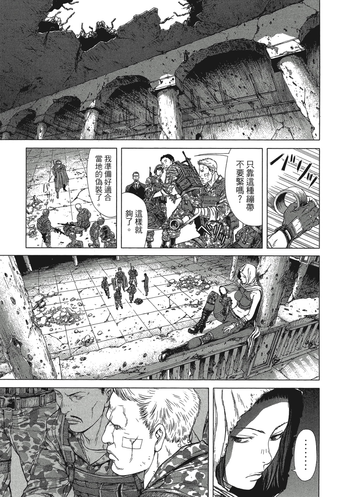 Page 96