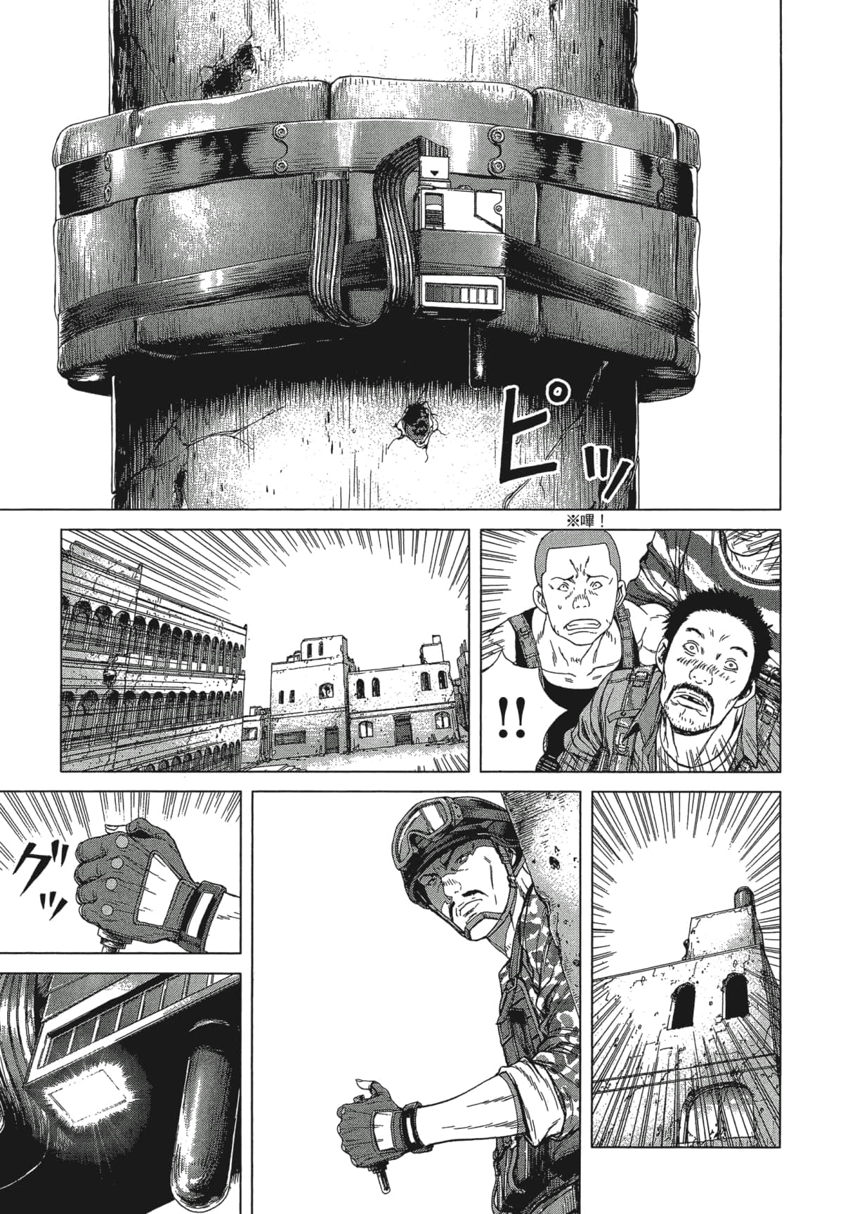 Page 100